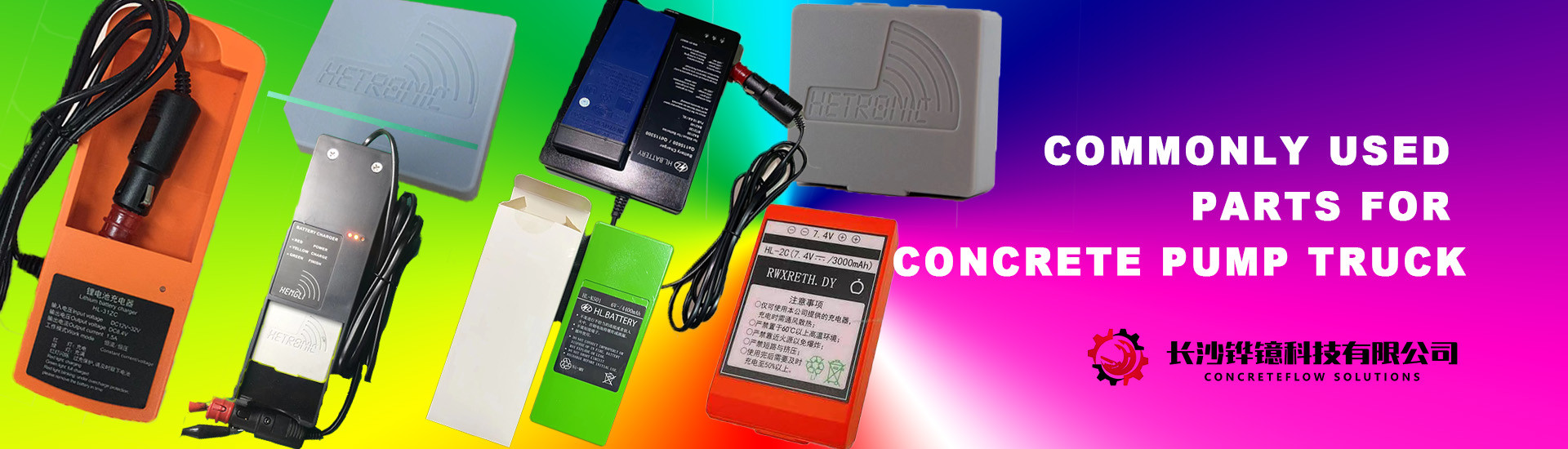 kualitas Suku Cadang Truk Pompa Beton pabrik